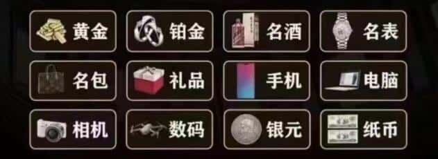 阳江市阳春奢侈品回收