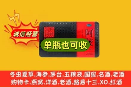 阳江市阳春回收阿胶