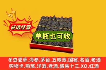 阳江市阳春回收海参