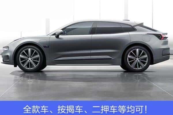 阳江市阳春按揭车抵押
