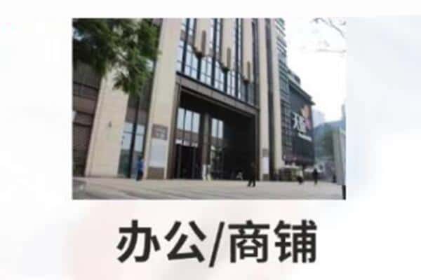 阳江市阳春商铺抵押