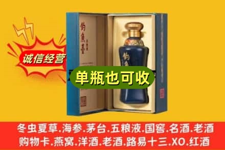阳江市阳春回收钓鱼台