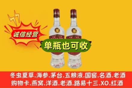 阳江市阳春回收董酒