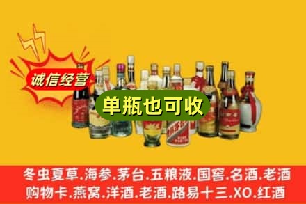 阳江市阳春回收老酒