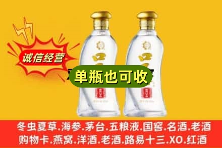 阳江市阳春回收口子窖