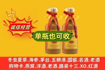 阳江市阳春回收15年茅台